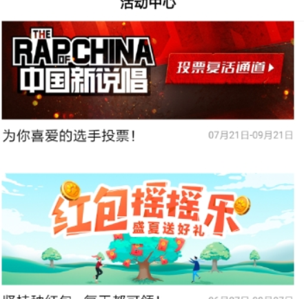 百度如何刷资讯领红包? 刷资讯红包领取方法攻略介绍!