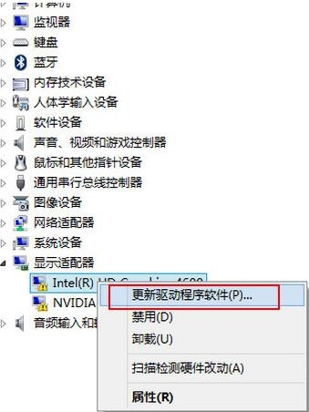 win10系统中更新显卡驱动的具体操作步骤