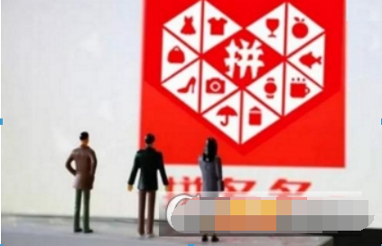 拼多多免拼卡如何获得? 免拼卡获取攻略介绍!