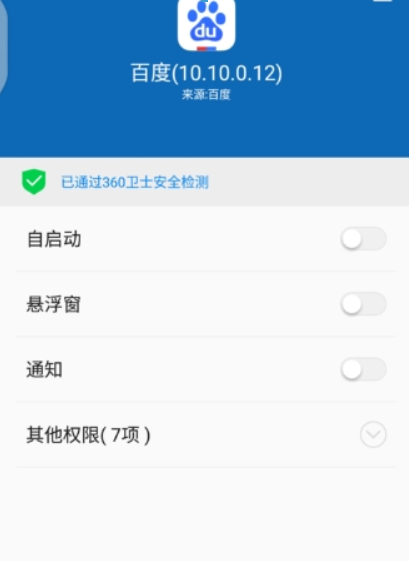 百度集书签活动如何参加? 集书签玩法攻略介绍!