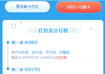 苏宁易购818赏金大狮玩法技巧介绍 818赏金大狮如何玩