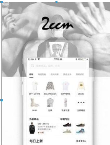 2ccm厘米哥是正品吗?2ccm厘米哥详情介绍!