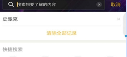 DNF助手如何关注史派克? DNF助手关注史派克攻略介绍!