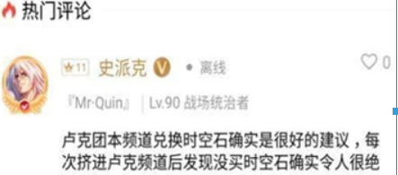 DNF助手如何关注史派克? DNF助手关注史派克攻略介绍!