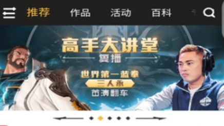 DNF助手如何关注史派克? DNF助手关注史派克攻略介绍!