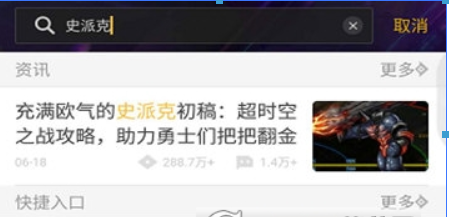 DNF助手如何关注史派克? DNF助手关注史派克攻略介绍!