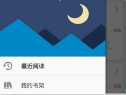 静读天下如何更换封面? 静读天下封面更换攻略介绍!