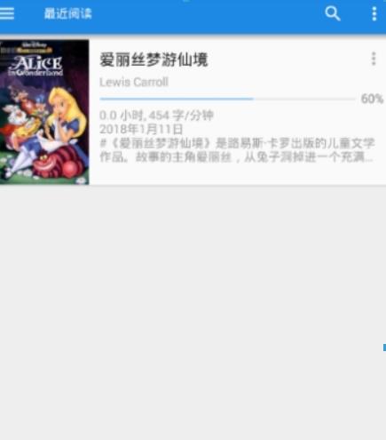 静读天下如何更换封面? 静读天下封面更换攻略介绍!