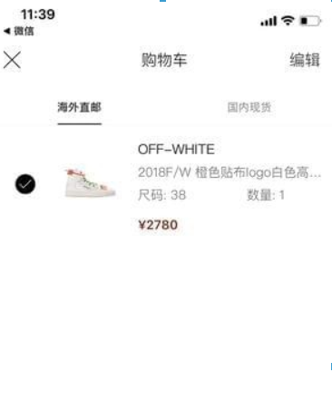 2ccm如何加购物车？2ccm加购物车方法攻略介绍！
