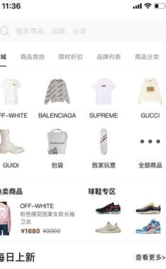 2ccm如何加购物车?2ccm加购物车方法攻略介绍!