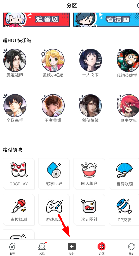 波洞星球玩法是什么?波洞星球使用教程攻略介绍!