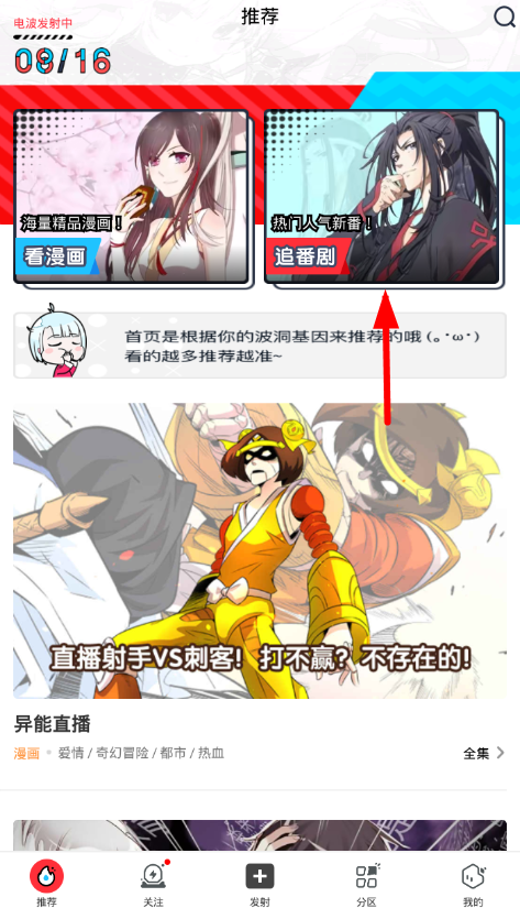 波洞星球是什么？波洞星球作用都是有哪些？