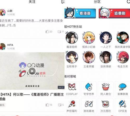波洞星球是什么？波洞星球作用都是有哪些？