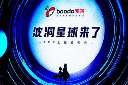 波洞星球是什么?波洞星球作用都是有哪些?