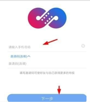 麻花影视注册方法介绍 麻花影视如何注册