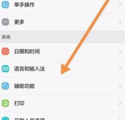 百度输入法如何静音？ 百度输入法静音设置方法介绍！