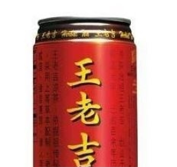 淘宝AR扫王老吉赢红包怎么玩 淘宝AR扫王老吉赢红包玩法详解