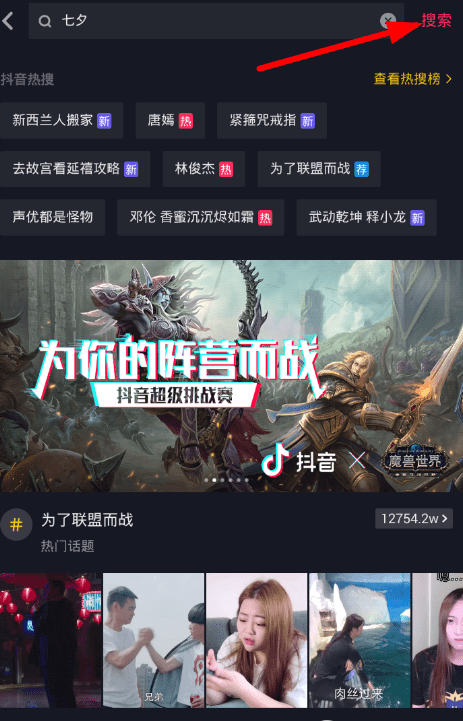 抖音七夕动态情侣壁纸如何设置?抖音最火的情侣动态壁纸设置攻略介绍!