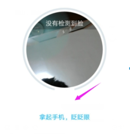 钉钉如何设置人脸识别? 人脸识别开启方法攻略介绍!