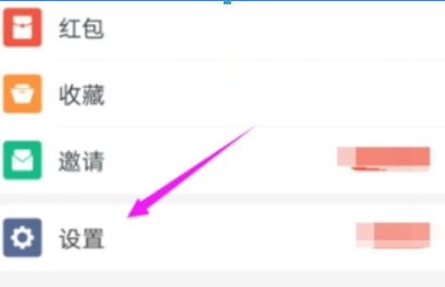 钉钉如何设置人脸识别? 人脸识别开启方法攻略介绍!