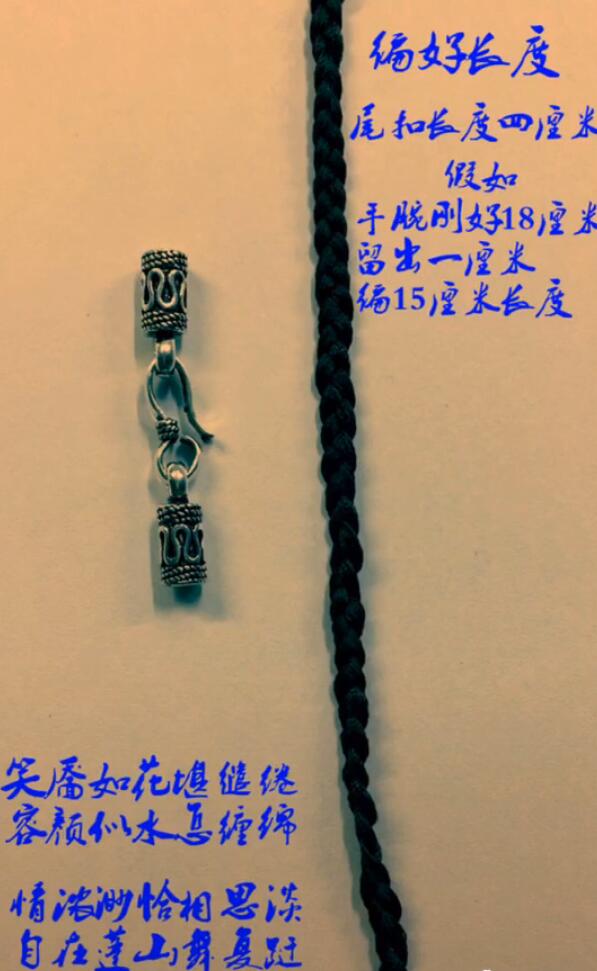 抖音头发手链如何编？抖音头发编手链图文方法攻略介绍！
