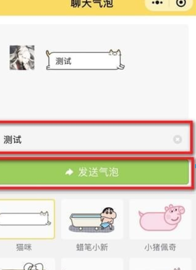 kk键盘气泡如何使用？kk键盘气泡使用方法攻略介绍！