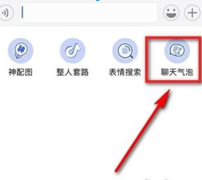 kk键盘气泡如何使用？kk键盘气泡使用方法攻略介绍！