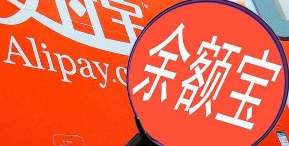 余额宝是保本理财产品吗?哪些理财产品具有保本功能?
