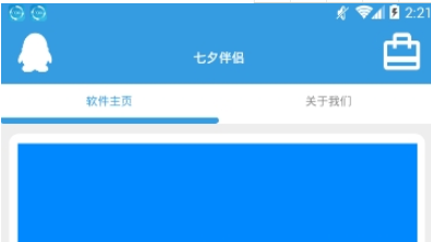 空间朋友圈七夕租自己的图片制作方法 朋友圈七夕租自己的图片是如何制作的