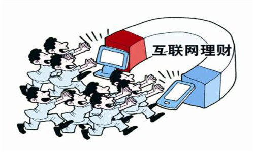 封闭式理财产品有哪几个?开放式和封闭式理财产品详情介绍!