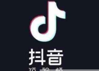 抖音ID水印如何设置? 抖音ID水印设置方法攻略介绍!
