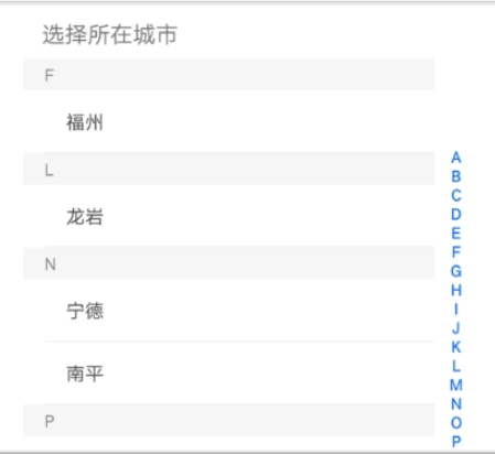 阳光惠生活电费缴纳方法介绍 阳光惠生活怎样交电费