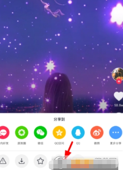 抖音如何设置七夕动态壁纸? 七夕动态壁纸设置攻略介绍!