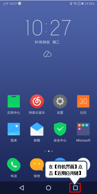 联想S5怎么分屏?联想S5分屏方法是什么?