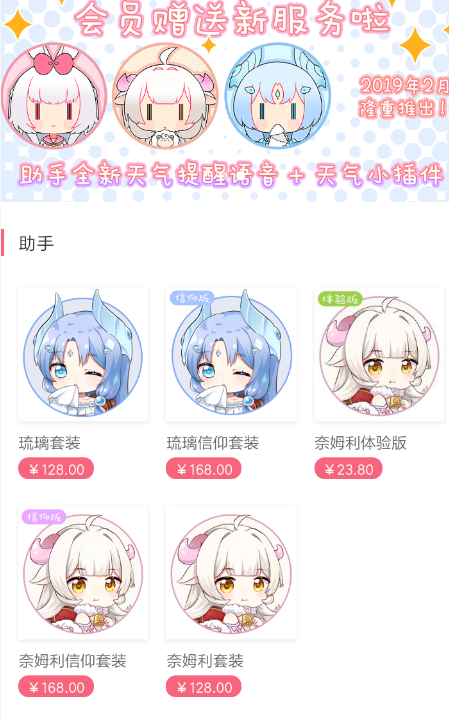 兽耳桌面设置对话框的基础操作