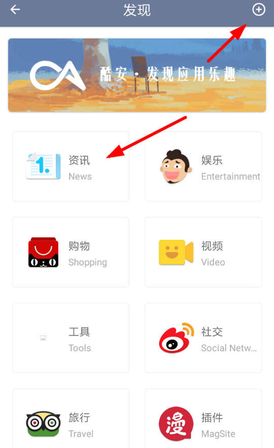 神奇浏览器怎么添加主页？神奇浏览器添加主页教程