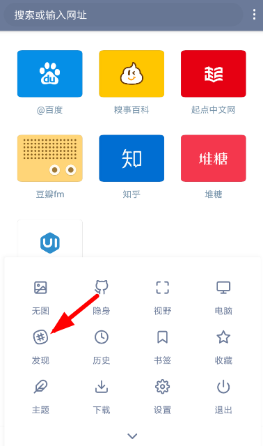 神奇浏览器怎么添加主页？神奇浏览器添加主页教程
