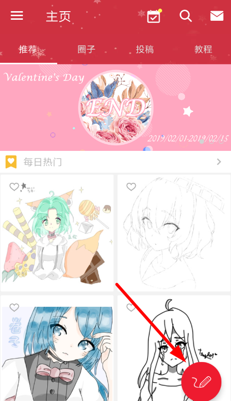 角虫绘图APP导入图片的操作流程