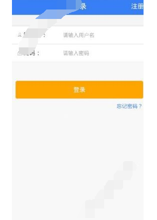 金普新生活APP进行注册的基础操作