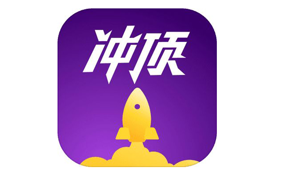 冲顶大会如何获得额外生命值
