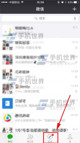 微信高速e行小程序使用教程