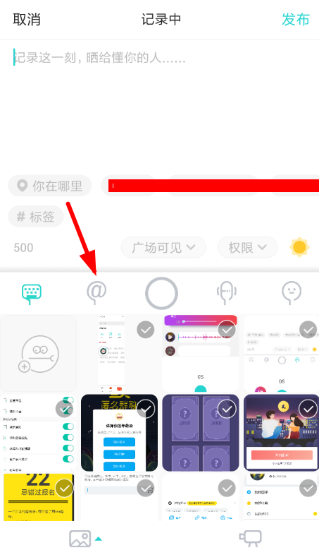 Soul怎么匿名发瞬间？Soul匿名发帖流程是什么？