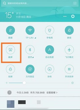 小米9怎么快速截屏？小米9快捷键截屏方法是什么？