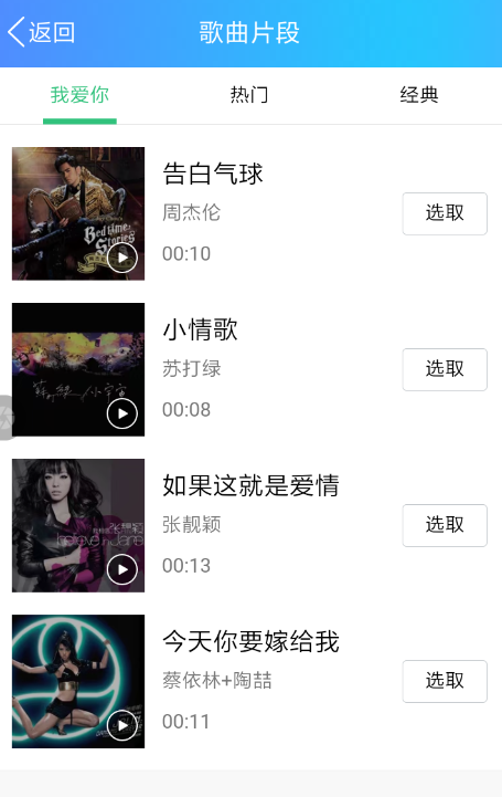 QQ K歌红包怎么选歌?QQ K歌红包选歌流程介绍