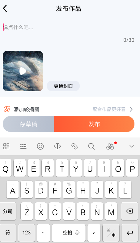 戏多多的具体使用操作过程