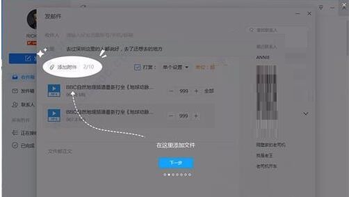 迅雷镖局的具体使用操作讲解