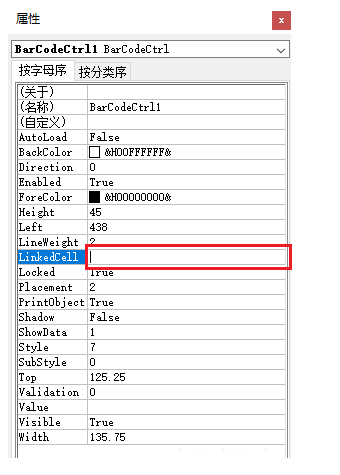 Excel做出条形码的图文操作过程