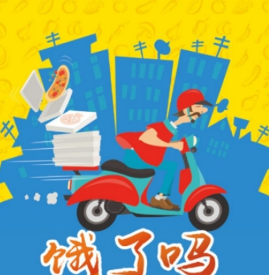 饿了么签到红包提现方法介绍 饿了么每日签到红包怎样提现