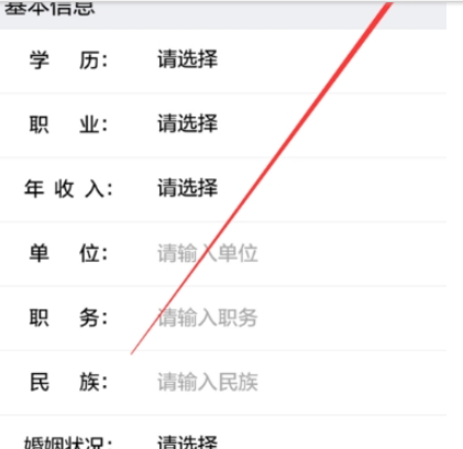 铁路12306注册积分会员方法介绍 铁路12306如何注册积分会员