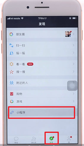 腾讯乘车码怎样用坐公交 腾讯乘车码坐公交方法介绍